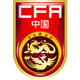 中国U19 logo