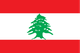 黎巴嫩女足U17 logo